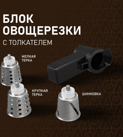 ��������� ������������� � ����������� � �������������� Weissgauff WMG 880 SG Ultimate Pro