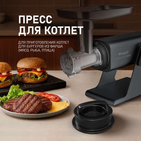 ��������� ������������� � ����������� � �������������� Weissgauff WMG 880 SG Ultimate Pro