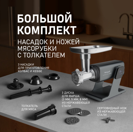 ��������� ������������� � ����������� � �������������� Weissgauff WMG 880 SG Ultimate Pro