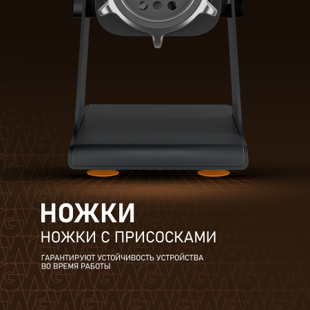 ��������� ������������� � ����������� � �������������� Weissgauff WMG 880 SG Ultimate Pro