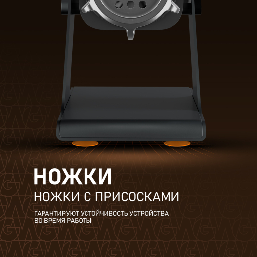 ��������� ������������� � ����������� � �������������� Weissgauff WMG 880 SG Ultimate Pro