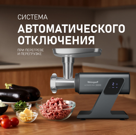 ��������� ������������� � ����������� � �������������� Weissgauff WMG 880 SG Ultimate Pro