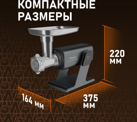 ��������� ������������� � ����������� � �������������� Weissgauff WMG 880 SG Ultimate Pro