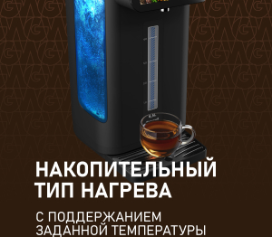 �������� Weissgauff WWT 6520 ColorTouch DBx