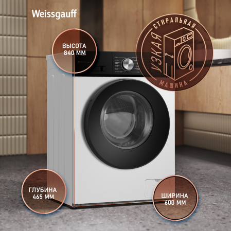 C��������� ������ � ������ ��������, ���������� � ����� Weissgauff WM 45127 Direct Drive Inverter Steam