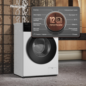 C��������� ������ � ������ ��������, ���������� � ����� Weissgauff WM 45127 Direct Drive Inverter Steam