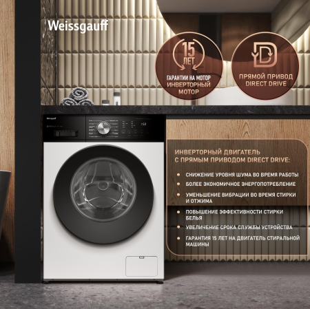 C��������� ������ � ������ ��������, ���������� � ����� Weissgauff WM 45127 Direct Drive Inverter Steam