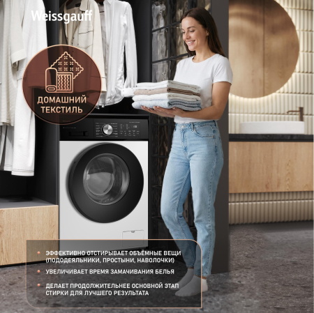 C��������� ������ � ������ ��������, ���������� � ����� Weissgauff WM 45127 Direct Drive Inverter Steam
