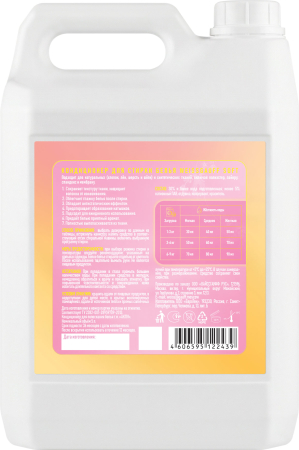 ����������� ��� ����� Weissgauff Soft, 5 �