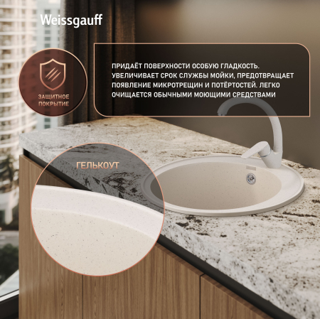 ����� Weissgauff WG 47502 Classic Ivory