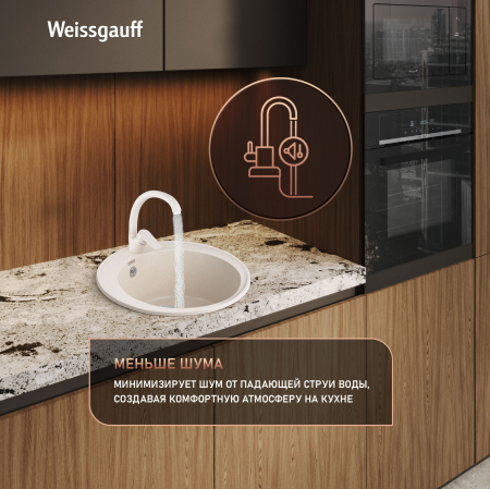 ����� Weissgauff WG 47502 Classic Ivory