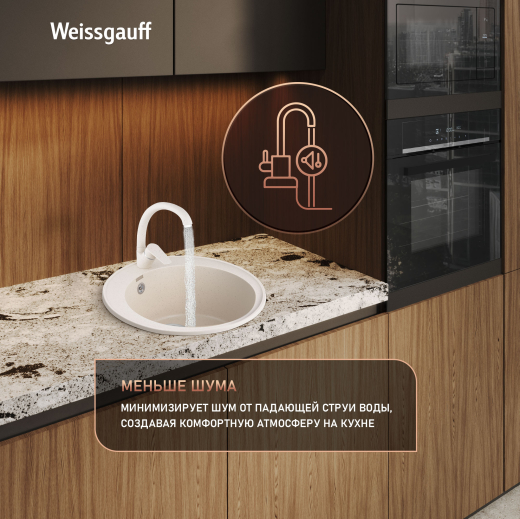 ����� Weissgauff WG 47502 Classic Ivory