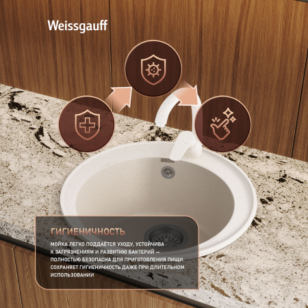 ����� Weissgauff WG 47502 Classic Ivory