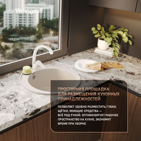 ����� Weissgauff WG 47502 Classic Ivory