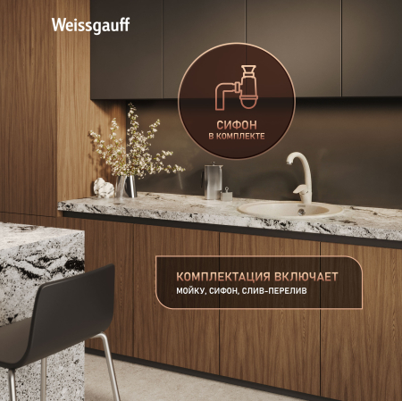 ����� Weissgauff WG 47502 Classic Ivory