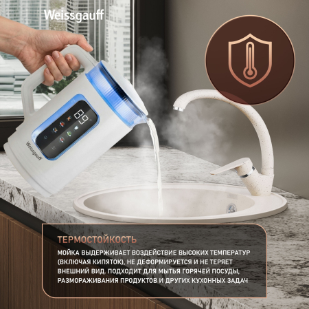 ����� Weissgauff WG 47502 Classic Ivory