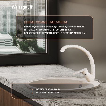 ����� Weissgauff WG 47502 Classic Ivory