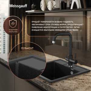 ����� Weissgauff WG 406308 Comfort Onyx