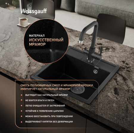 ����� Weissgauff WG 406308 Comfort Onyx