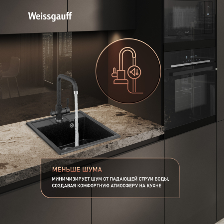 ����� Weissgauff WG 406308 Comfort Onyx