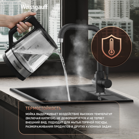 ����� Weissgauff WG 406308 Comfort Onyx