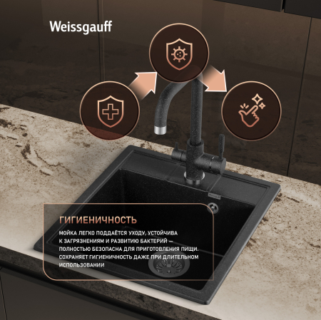 ����� Weissgauff WG 406308 Comfort Onyx