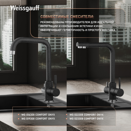 ����� Weissgauff WG 406308 Comfort Onyx