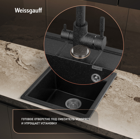 ����� Weissgauff WG 406308 Comfort Onyx