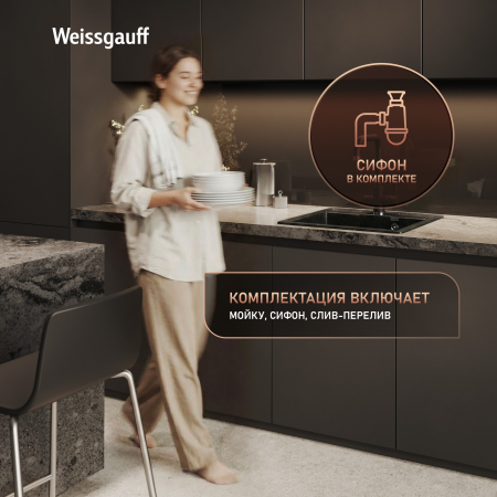 ����� Weissgauff WG 406308 Comfort Onyx