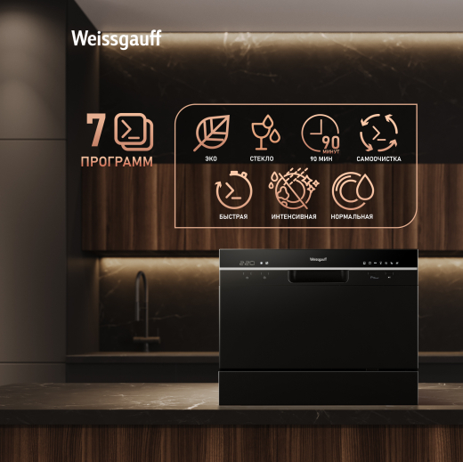 ���������� ������������� ������ � ����-����������� Weissgauff TDW 4017 D