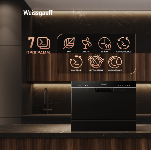 ���������� ������������� ������ � ����-����������� Weissgauff TDW 4017 D