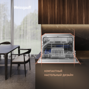 ���������� ������������� ������ � ����-����������� Weissgauff TDW 4017