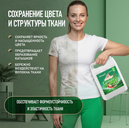 ���� ��� ������ Weissgauff SPORT, ����������, 5 �