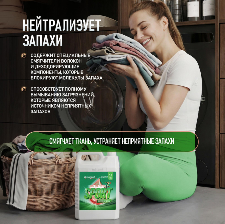 ���� ��� ������ Weissgauff SPORT, ����������, 5 �