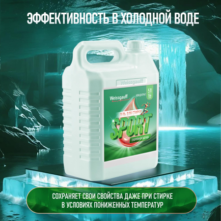 ���� ��� ������ Weissgauff SPORT, ����������, 5 �