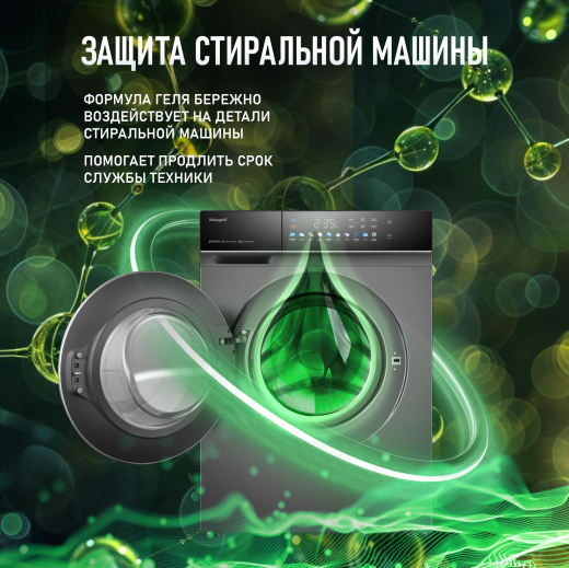 ���� ��� ������ Weissgauff SPORT, ����������, 5 �