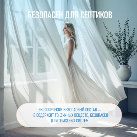 ���� ��� ������ Weissgauff WHITE, ����������, 5 �