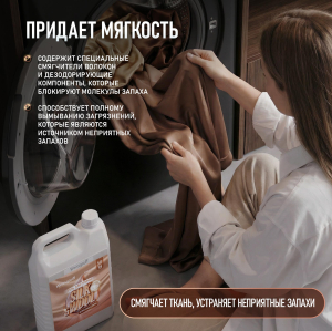 ���� ��� ������ Weissgauff Silk & Wool, ����������, 5 �