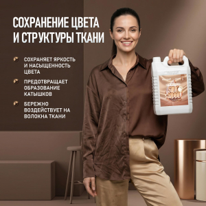 ���� ��� ������ Weissgauff Silk & Wool, ����������, 5 �