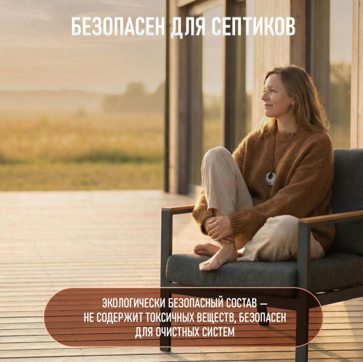 ���� ��� ������ Weissgauff Silk & Wool, ����������, 5 �