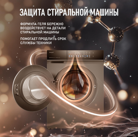 ���� ��� ������ Weissgauff Silk & Wool, ����������, 5 �