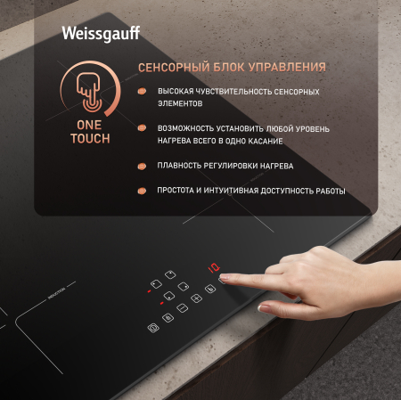 ������������ �������� ������ Weissgauff HI 640 BA