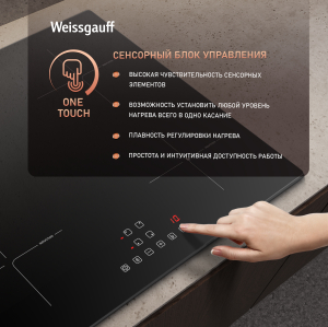 ������������ �������� ������ Weissgauff HI 640 BA