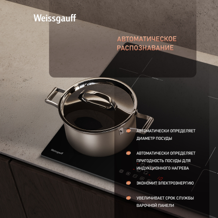 ������������ �������� ������ Weissgauff HI 640 BA