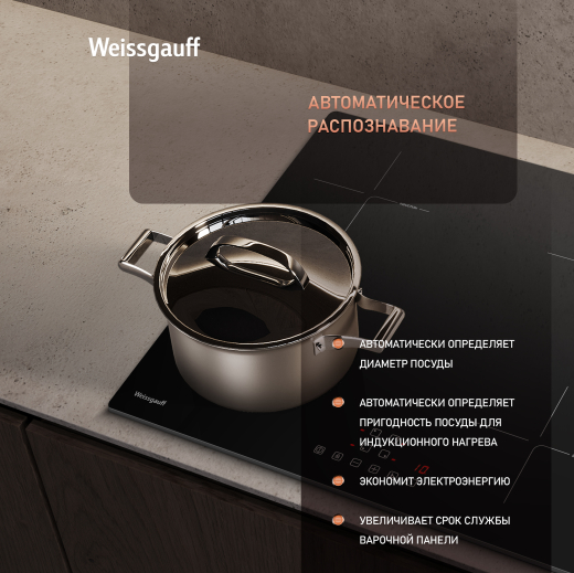 ������������ �������� ������ Weissgauff HI 640 BA