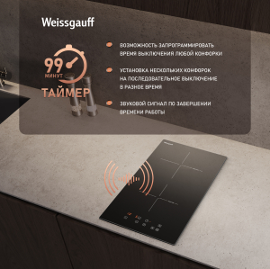 ������������ �������� ������ Weissgauff HI 32 BA