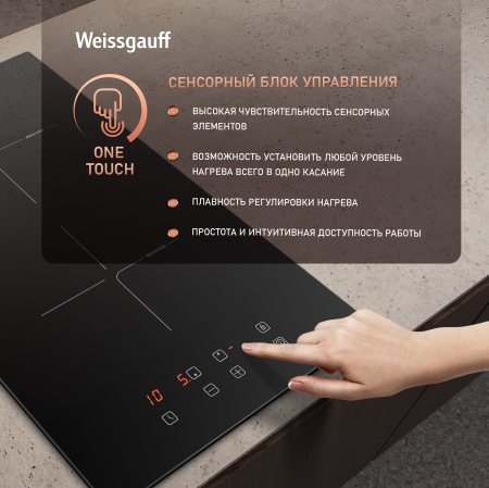 ������������ �������� ������ Weissgauff HI 32 BA