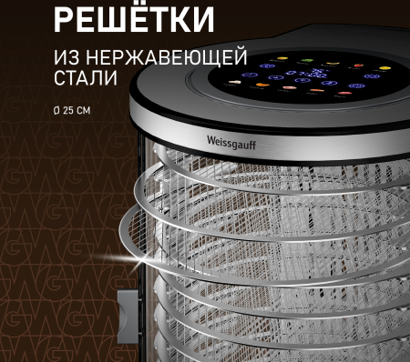 ���������� Weissgauff WDH 214 Digital Compact