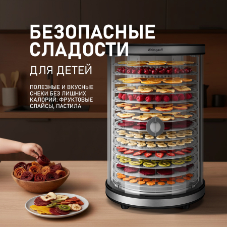 ���������� Weissgauff WDH 214 Digital Compact