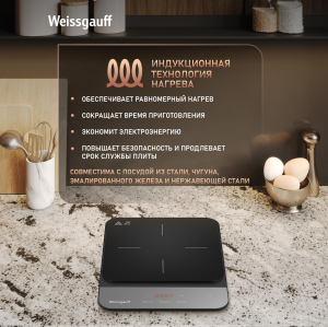 ������������ ���������� ������ Weissgauff WHI 1526 Touch